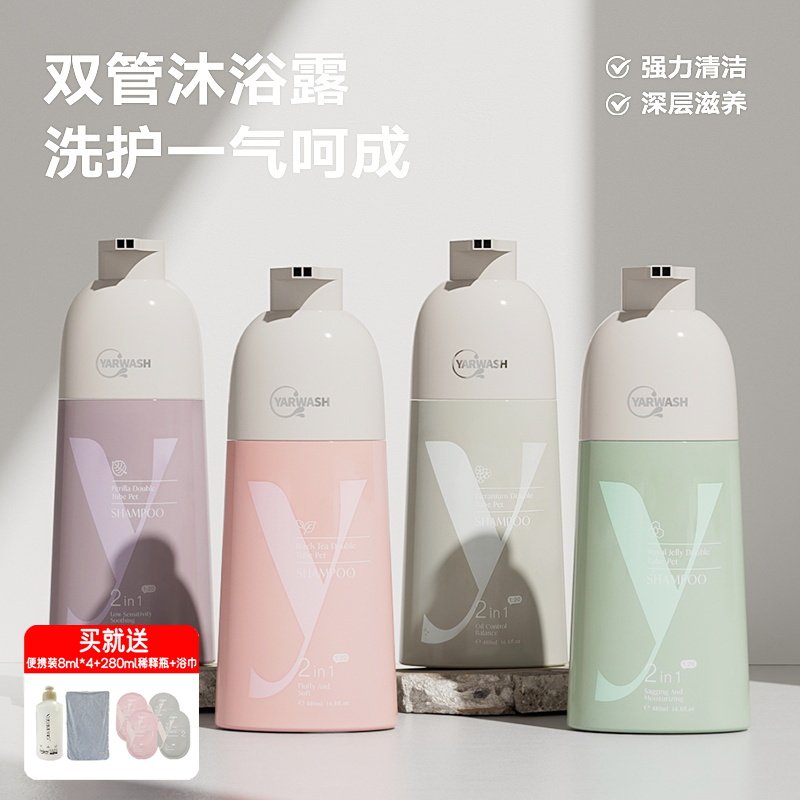 沐森堂雅漱狗狗沐浴露洗澡除臭持久留香泰迪比熊金毛专用宠物浴液