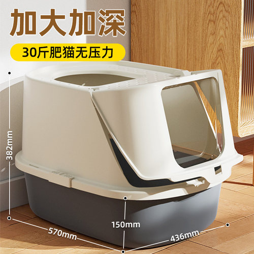 派可为方舟猫砂盆全封闭