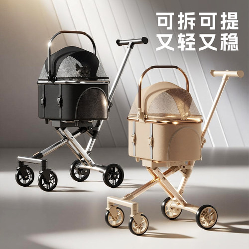 宠物推车专用猫包外出便携小型犬可拆卸折叠可分离猫咪狗狗手推车