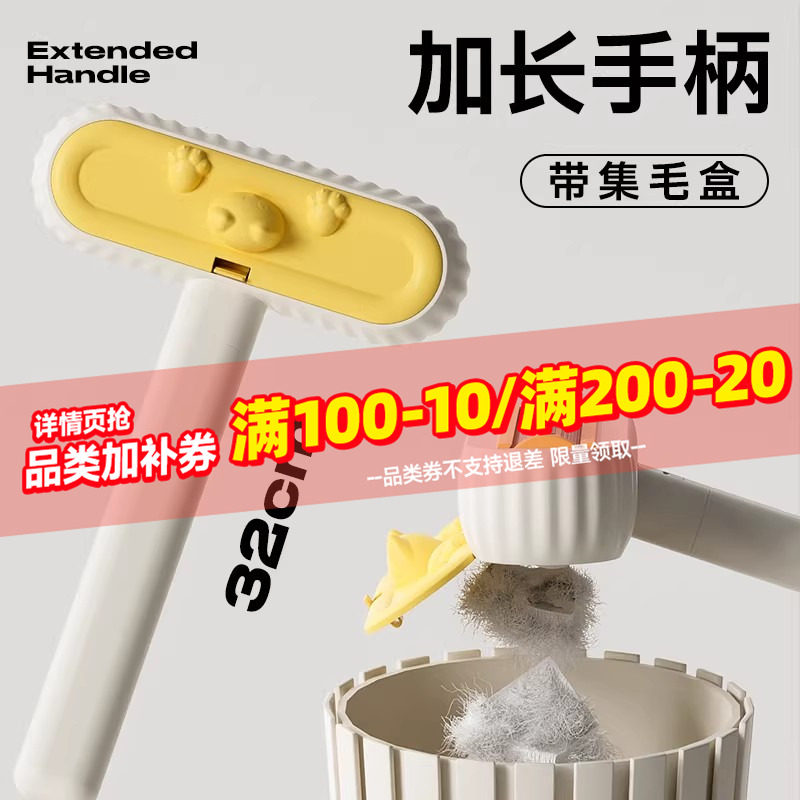 宠物粘毛器床地毯刮去除浮毛刷猫咪用品猫毛吸附神器狗猫毛清理器 - 实物图