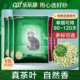 love爱猫cat绿茶豆腐猫砂6L 6包 除臭豆腐砂无尘结团猫沙猫用品