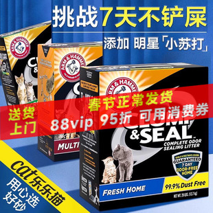 铁锤黑盒猫砂绿标12.7kg多包装艾禾美膨润土除臭无尘矿石猫咪用品