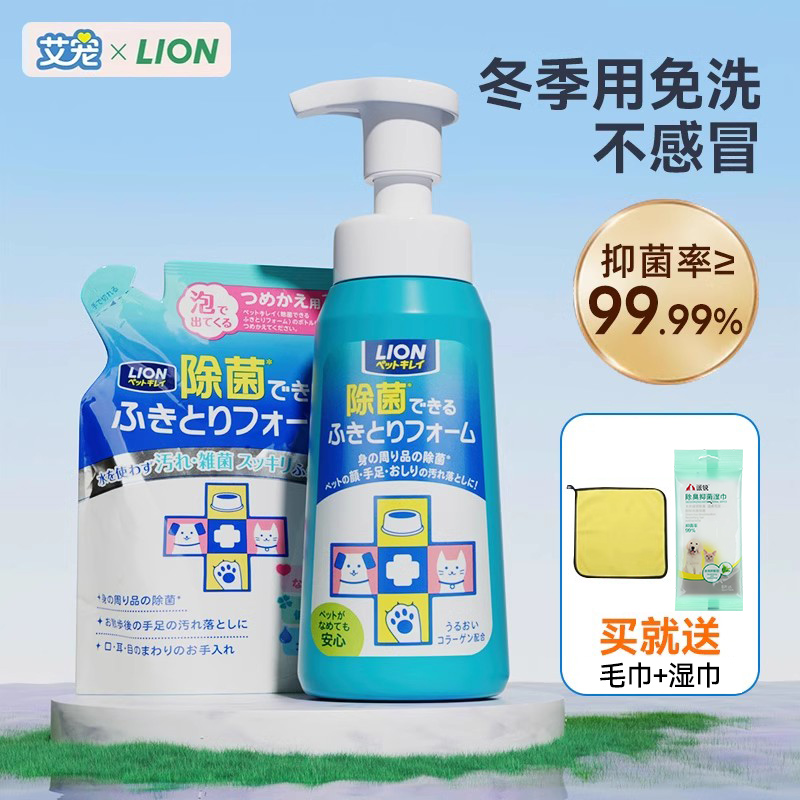 lionʨèϴԡ¶־ĭϴ㲨ԡҺèצʵ53.36Ԫ,ۺ13.34/