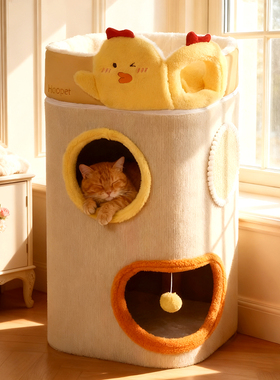 猫窝冬加厚封闭式冬用保暖多层猫爬架猫抓板上下两层猫咪新型猫屋