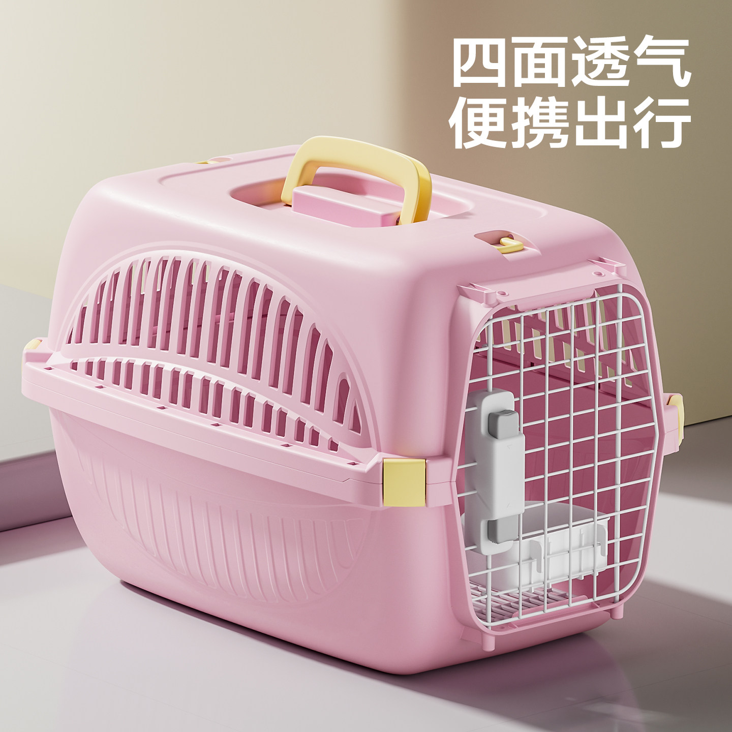 猫咪航空箱宠物托运箱猫笼子便携外出专用车载猫箱猫包狗笼兔子笼
