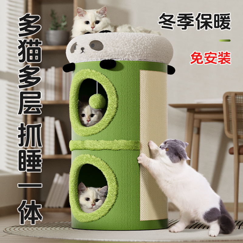 多层多猫可抓可睡剑麻猫抓桶