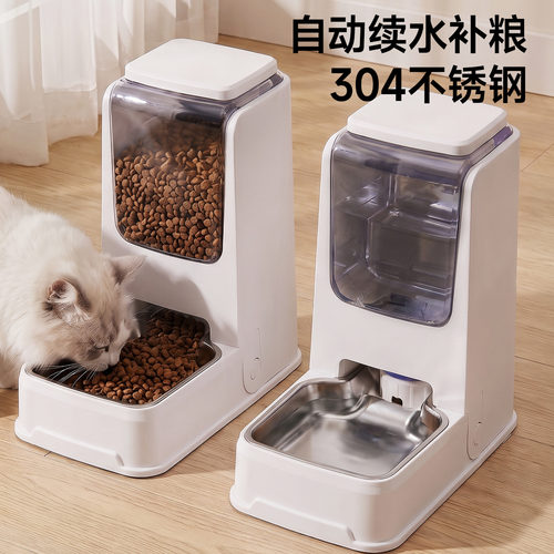 自动猫喂食器狗饮水机304不锈钢