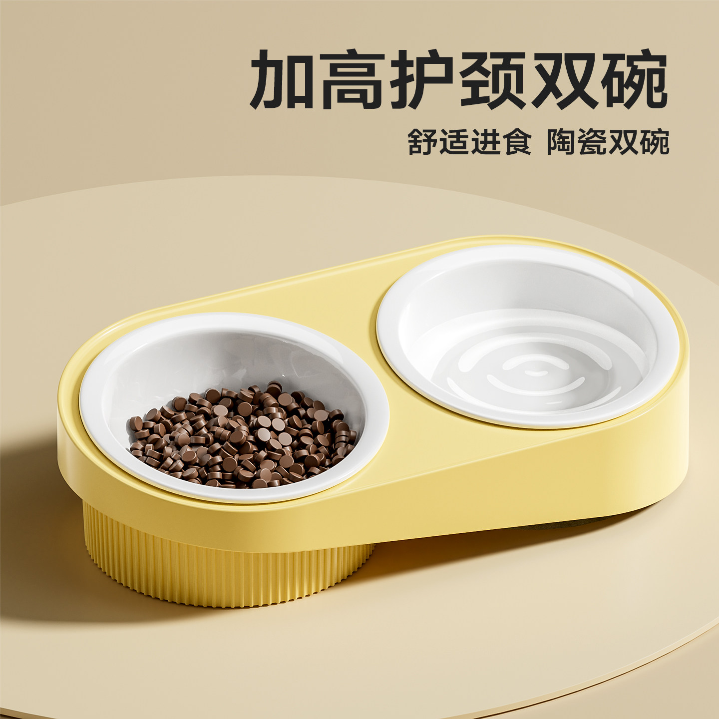 猫碗猫食盆陶瓷双碗猫咪饭碗猫粮碗狗狗碗狗盆小猫食碗宠物喝水碗
