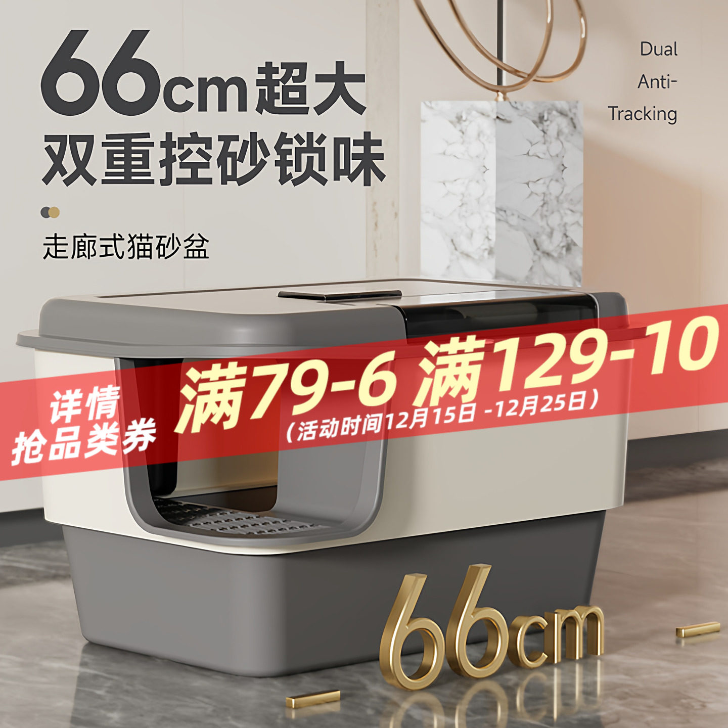 猫砂盆超大号走廊式封闭防带砂外溅通道厕所防臭猫咪专用特大沙盆