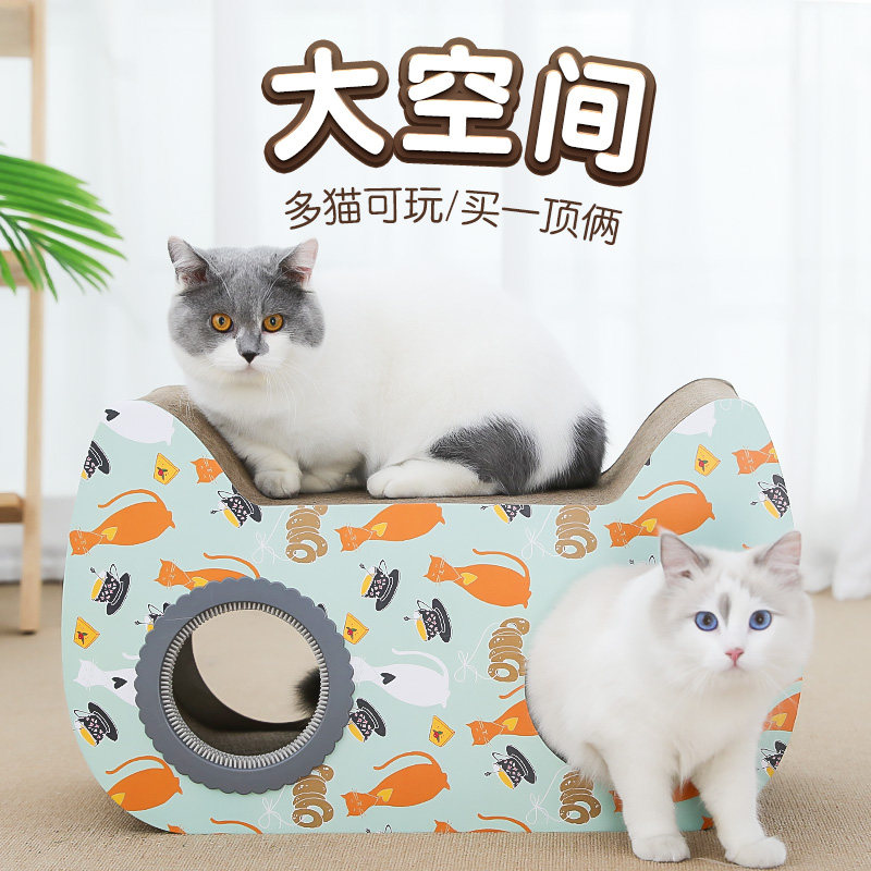 猫咪蹭痒器猫抓板猫窝猫咪瓦楞纸耐磨不掉屑立式特大号猫玩具用品,宠物/宠物食品及用品,猫抓板,淘宝优惠券,粉丝福利购,淘宝优惠卷