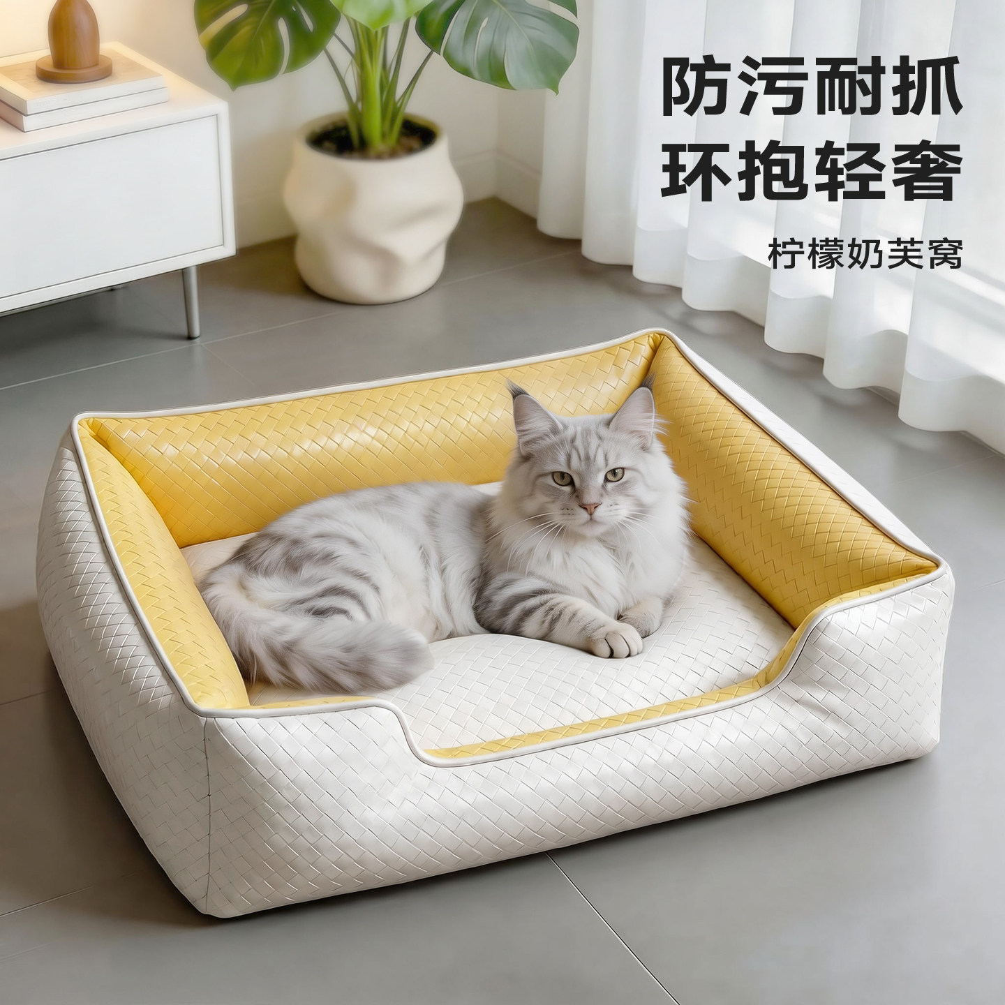 乐乐猫夏季猫窝凉感沙发图片