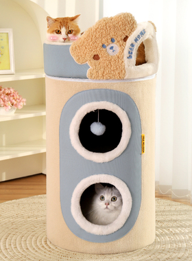猫爬架猫窝猫树一体多层猫咪树洞冬天双层猫抓板冬款猫屋冬季保暖