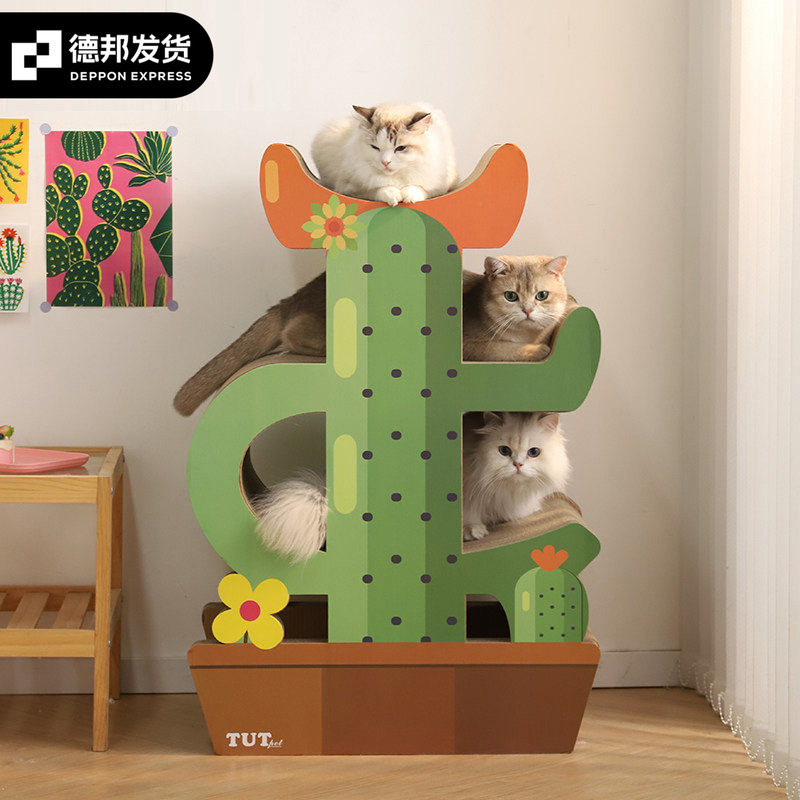 特大号仙人掌猫抓板猫窝爬架