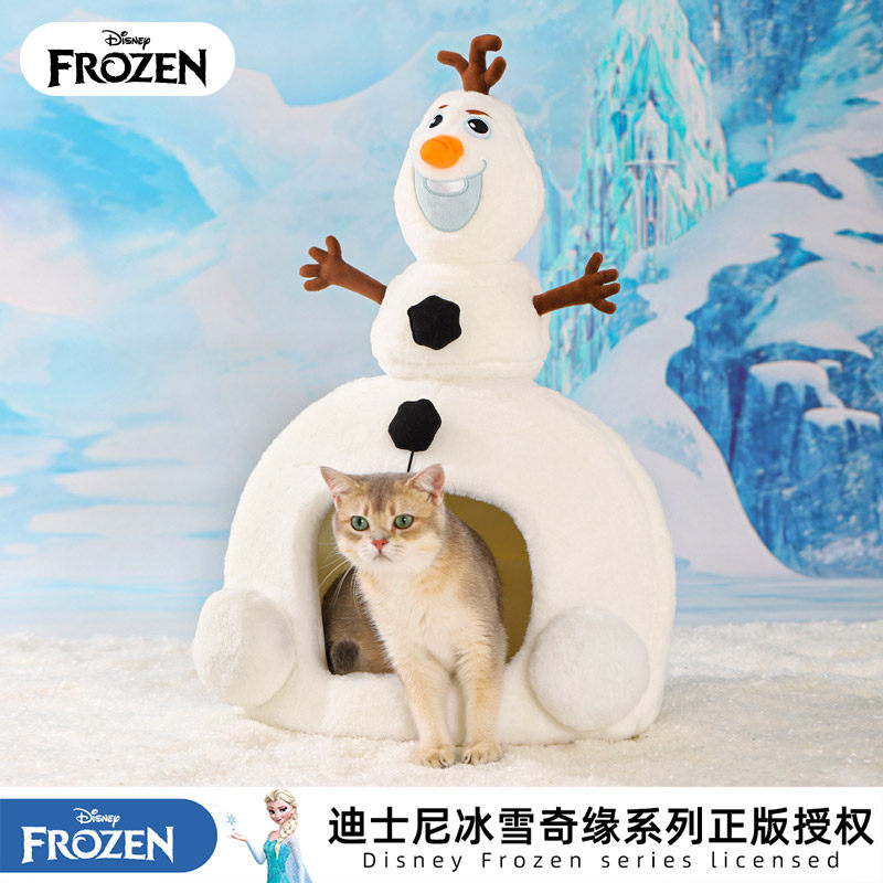 迪士尼冰雪奇缘系列雪宝宠物冬天睡觉房子保暖窝宠物睡窝垫子冬季,宠物/宠物食品及用品,猫窝/屋/帐篷/沙发,淘宝优惠券,粉丝福利购,淘宝优惠卷