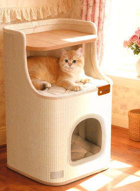 hoopet猫爬架家用双层床头柜猫窝剑麻猫抓板立式猫抓柱树洞剑麻桶