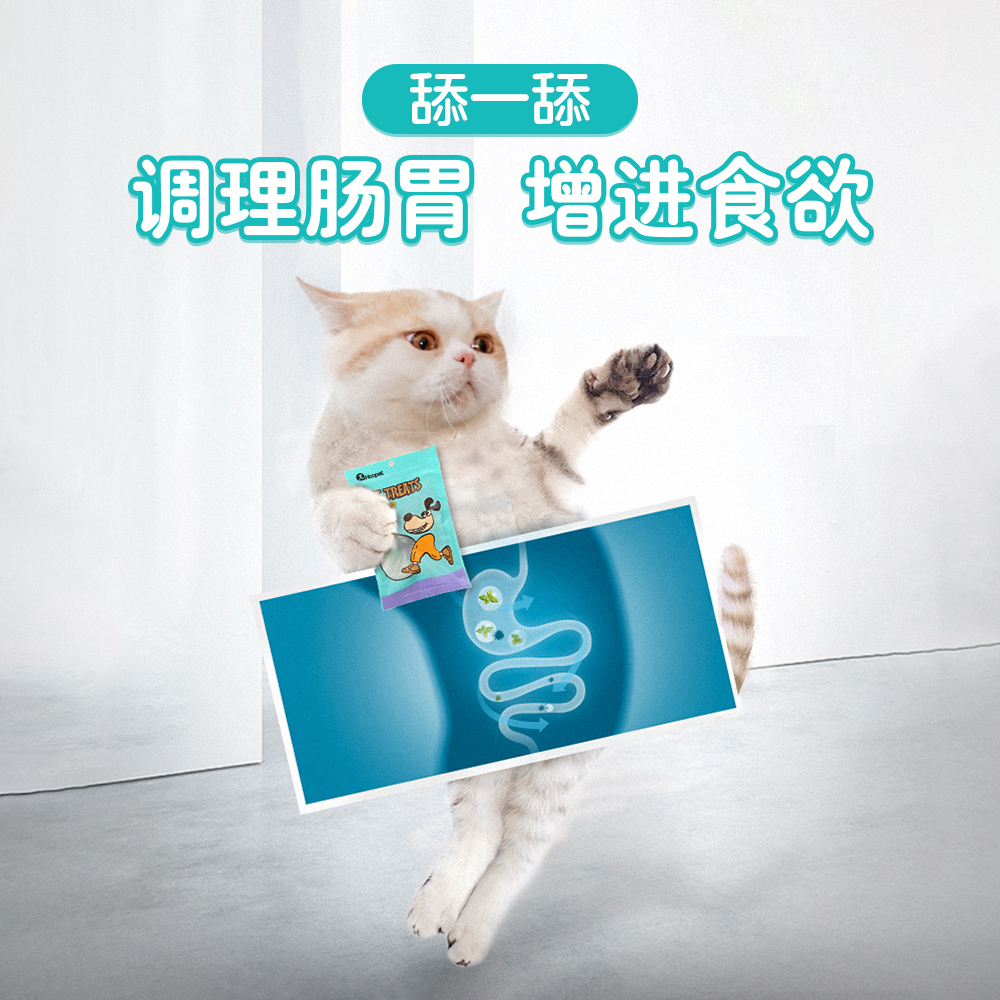 猫薄荷球猫玩具自嗨磨牙逗猫神器棒棒糖舔舔乐逗猫棒耐咬猫咪用品