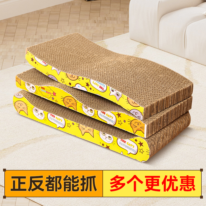 满足磨爪需求沙发保护