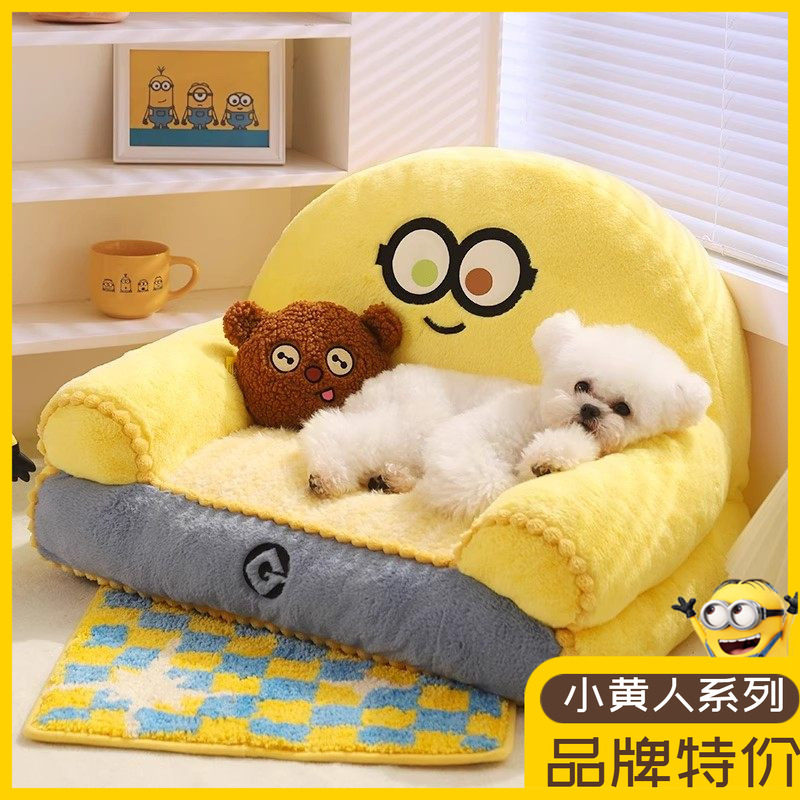 小黄人猫窝冬加厚冬季保暖猫咪睡窝四季通用可拆洗半封闭宠物沙发,宠物/宠物食品及用品,猫窝/屋/帐篷/沙发,淘宝优惠券,粉丝福利购,淘宝优惠卷