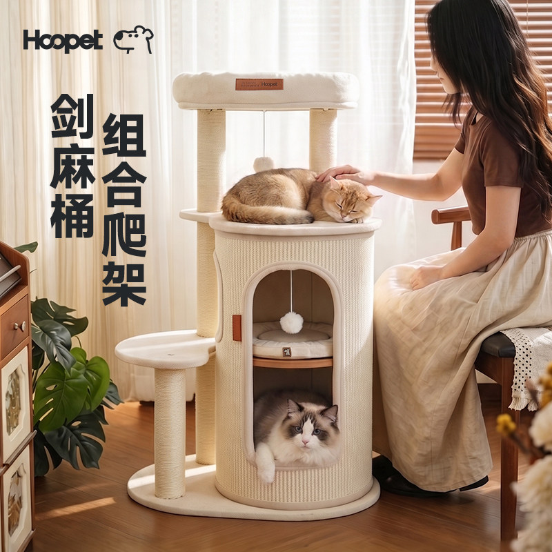 剑麻桶猫窝组合爬架多功能一体