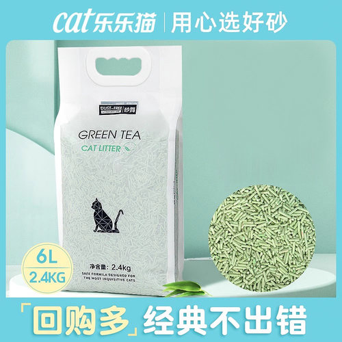 砂舞绿茶原味除臭大袋豆腐猫砂