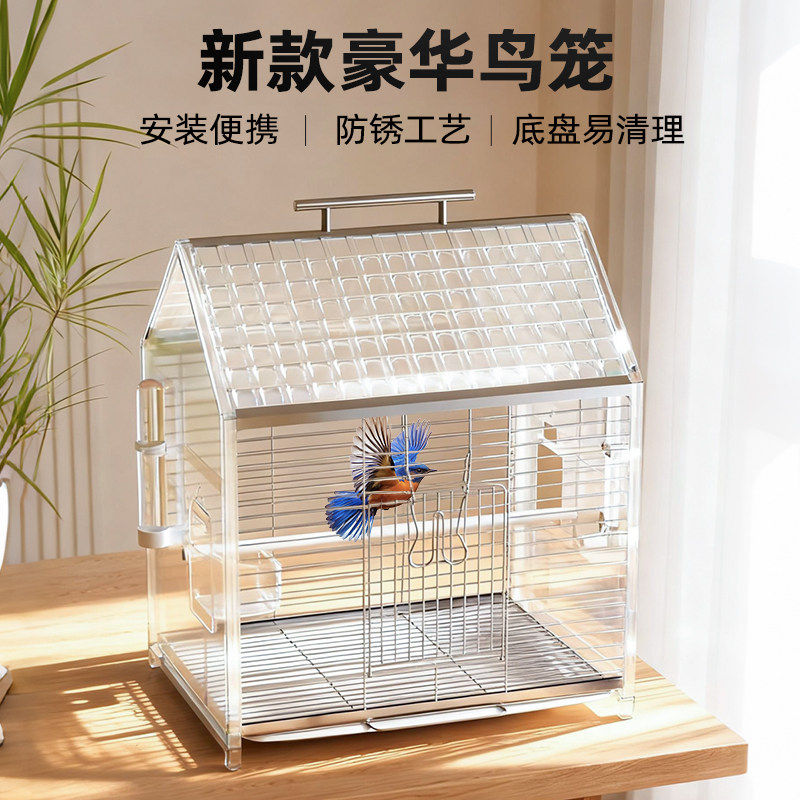 它嗅亚克力鸟笼别墅铁丝小鸟笼子带水壶鸟笼玄凤虎皮豪华别墅鸟窝