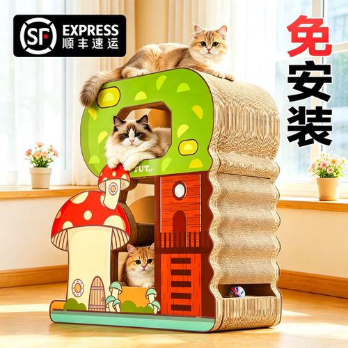 免安装多功能一体猫咪小乐园