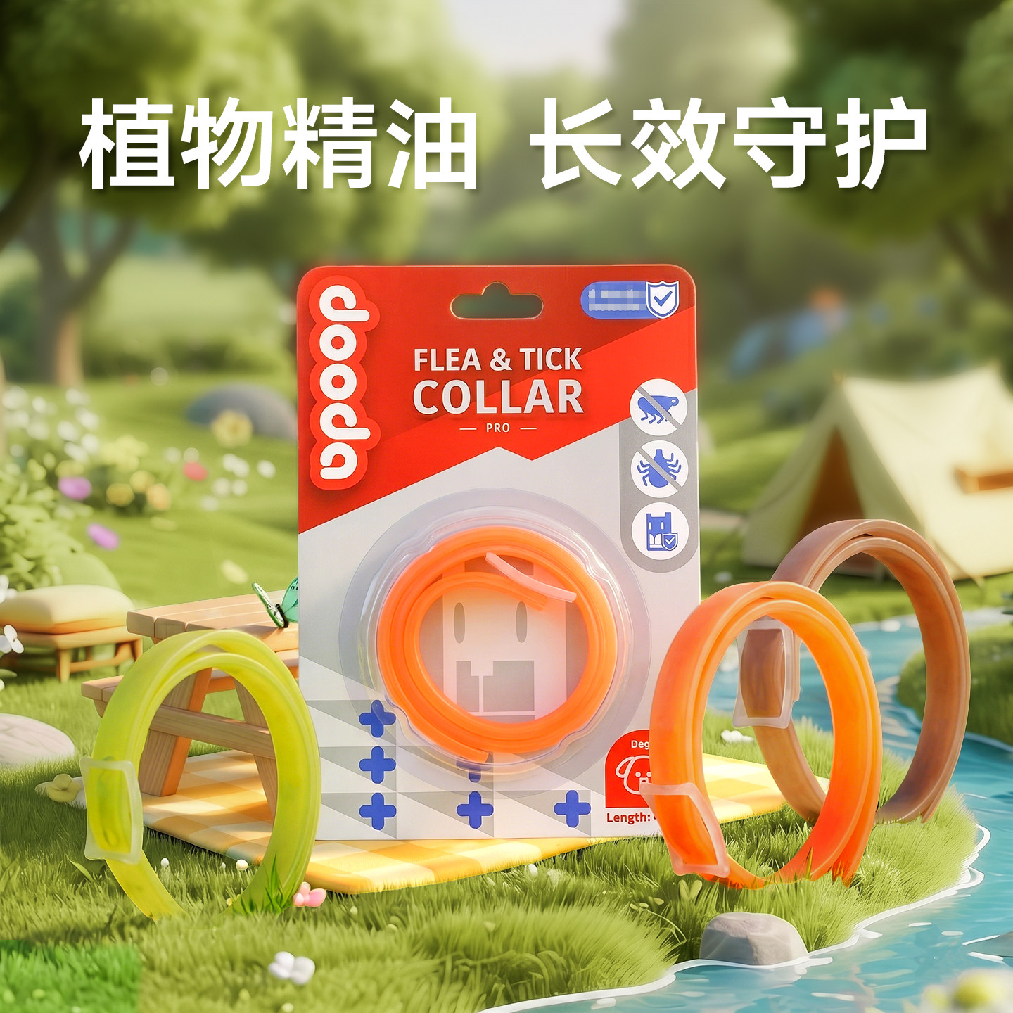 猫咪项圈精油脖圈防跳蚤狗狗宠物体外去虱子专用驱防蚊虫狗圈颈圈