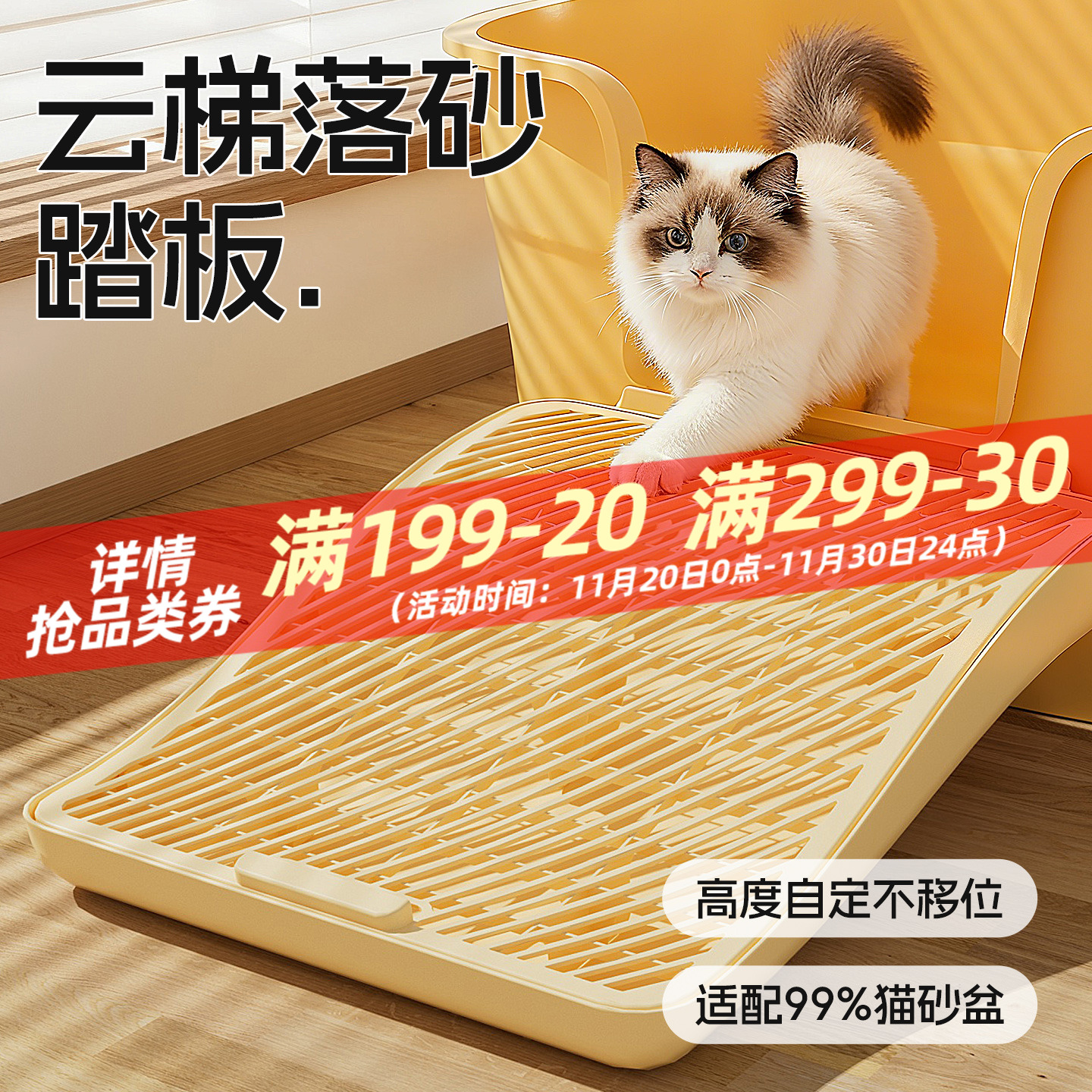 猫砂垫双层增高防带出外溅控砂垫