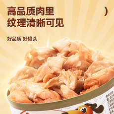 狗零食罐