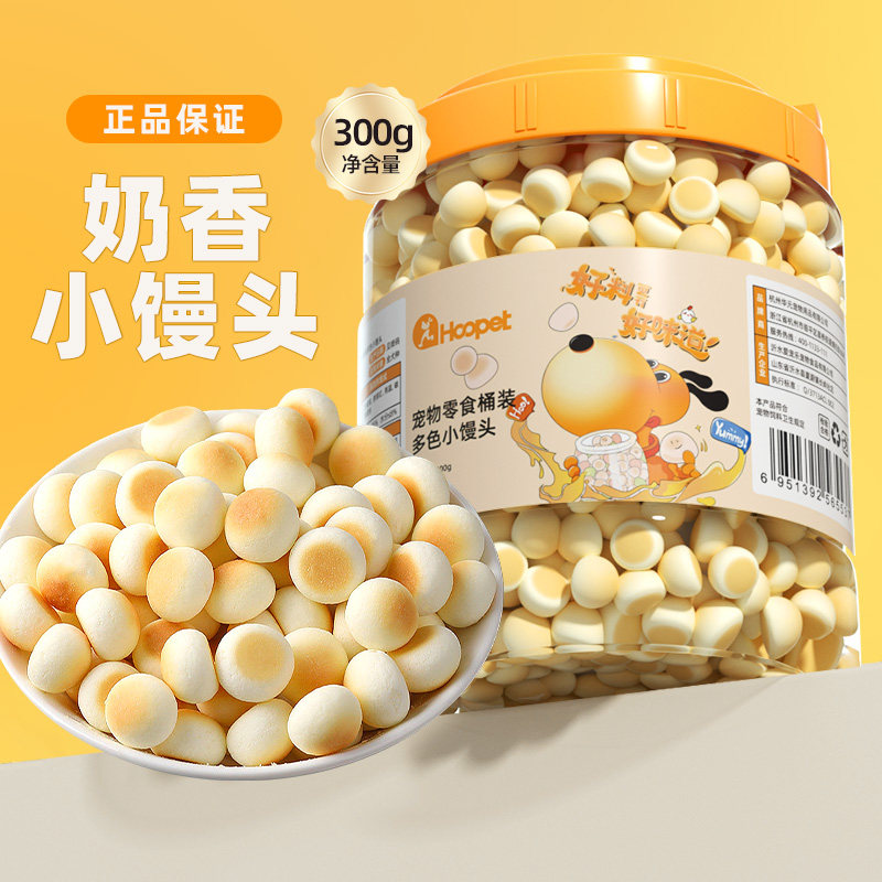 狗零食小馒头磨牙棒幼犬饼干宠物泰迪两个月中小型犬小狗训练奖励