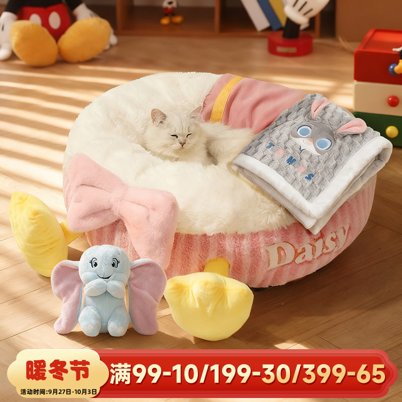 迪士尼唐老鸭黛西猫窝冬季保暖可爱宠物窝猫床大号猫咪垫子可拆洗