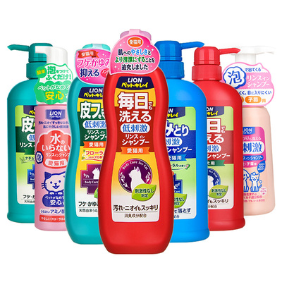 狮王狗狗沐浴露猫咪专用香波浴液宠物洗澡液留香杀菌除臭蓬松柔顺