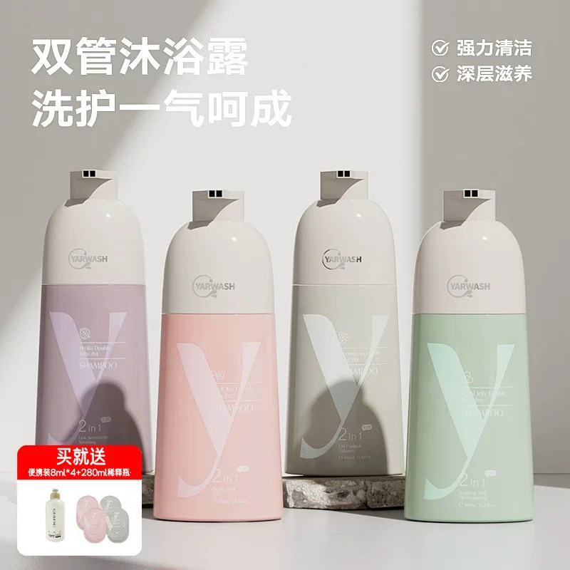 沐森堂雅漱狗狗沐浴露洗澡香波