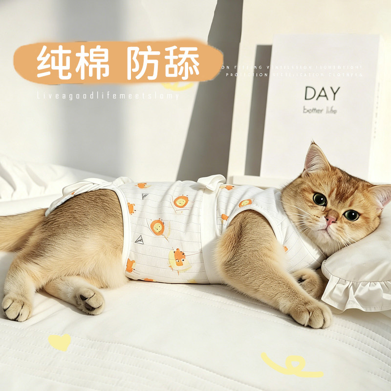 换药不用脱胖猫瘦猫都可穿手术服图片