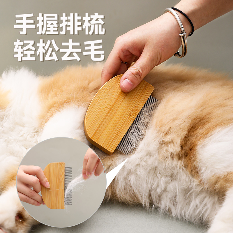 猫狗排梳猫咪专用密齿