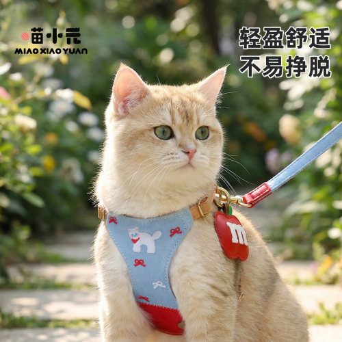 喵小元猫咪牵引绳防挣脱外出专用