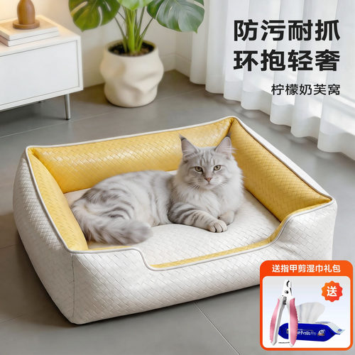 乐乐猫夏季猫窝凉感沙发