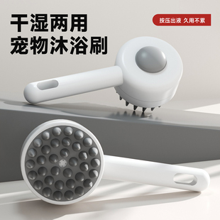 宠物洗澡刷狗狗猫咪专用搓澡神器可加浴液硅胶沐浴按摩刷宠物梳子