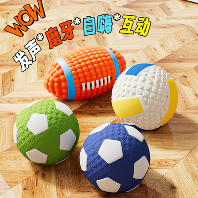 发声吸引自嗨解闷互动抛捡玩具