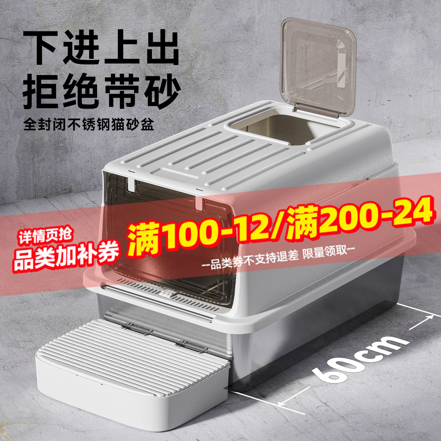 猫砂盆不锈钢全封闭式超大号防外溅特大号巨型缅因防臭猫厕所顶出