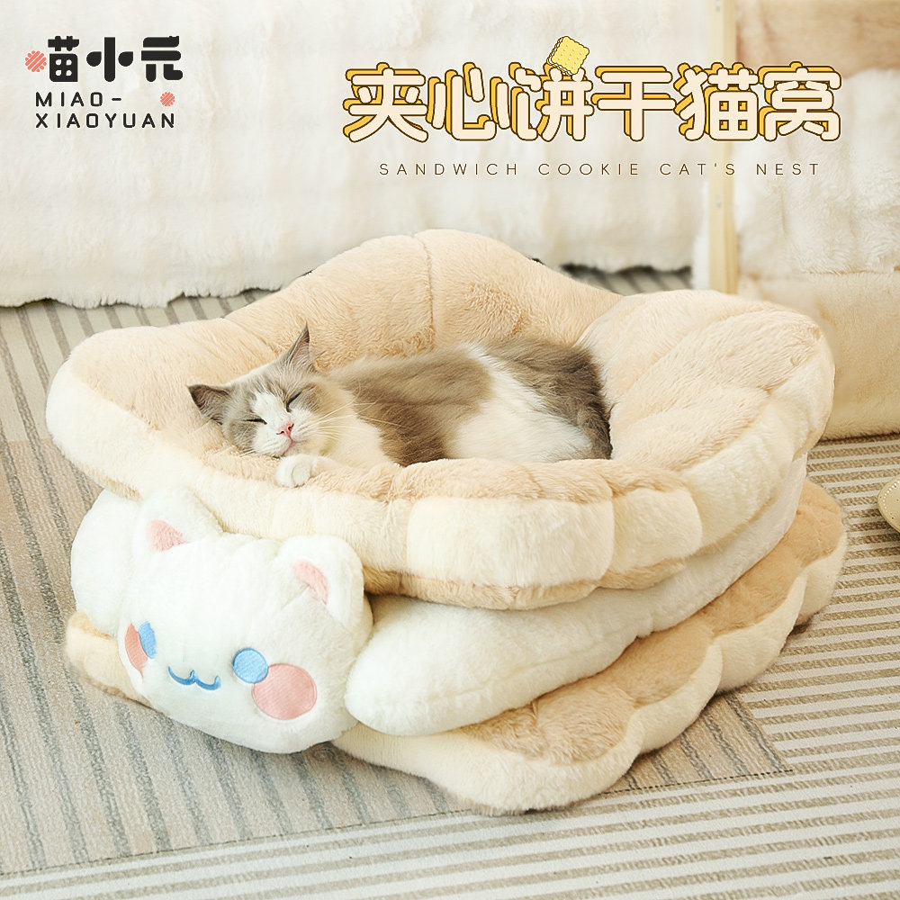喵小元|夹心饼干睡觉用猫窝冬季保暖宠物窝加厚柔软冬天猫咪幼猫