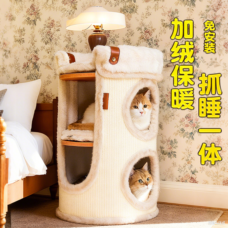 加绒保暖抓睡一体免安装