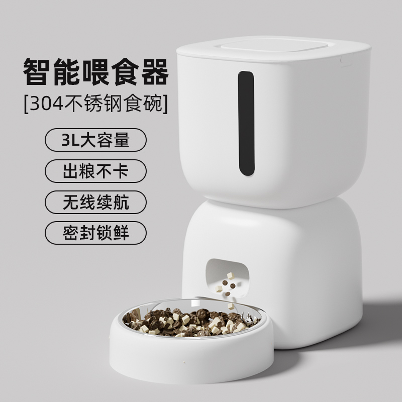 猫咪宠物智能自动喂食器无线定时定量可视猫粮狗粮小狗自助投食机