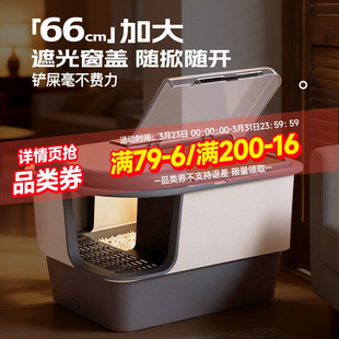 猫砂盆超大号全封闭长通道走廊式猫咪厕所防臭防外溅带砂猫咪专用