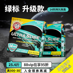 铁锤猫砂艾禾美膨润土黑盒矿石28磅25.4斤多猫咪用品除臭无尘猫沙