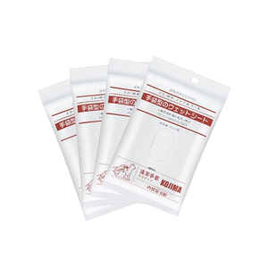 KOJIMA宠物湿巾猫专用清洁湿纸巾狗狗干洗擦屁股神器猫咪免洗手套