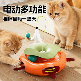 电动猫玩具自动逗猫棒小猫自嗨解闷神器羽毛球球猫转盘猫咪打地鼠