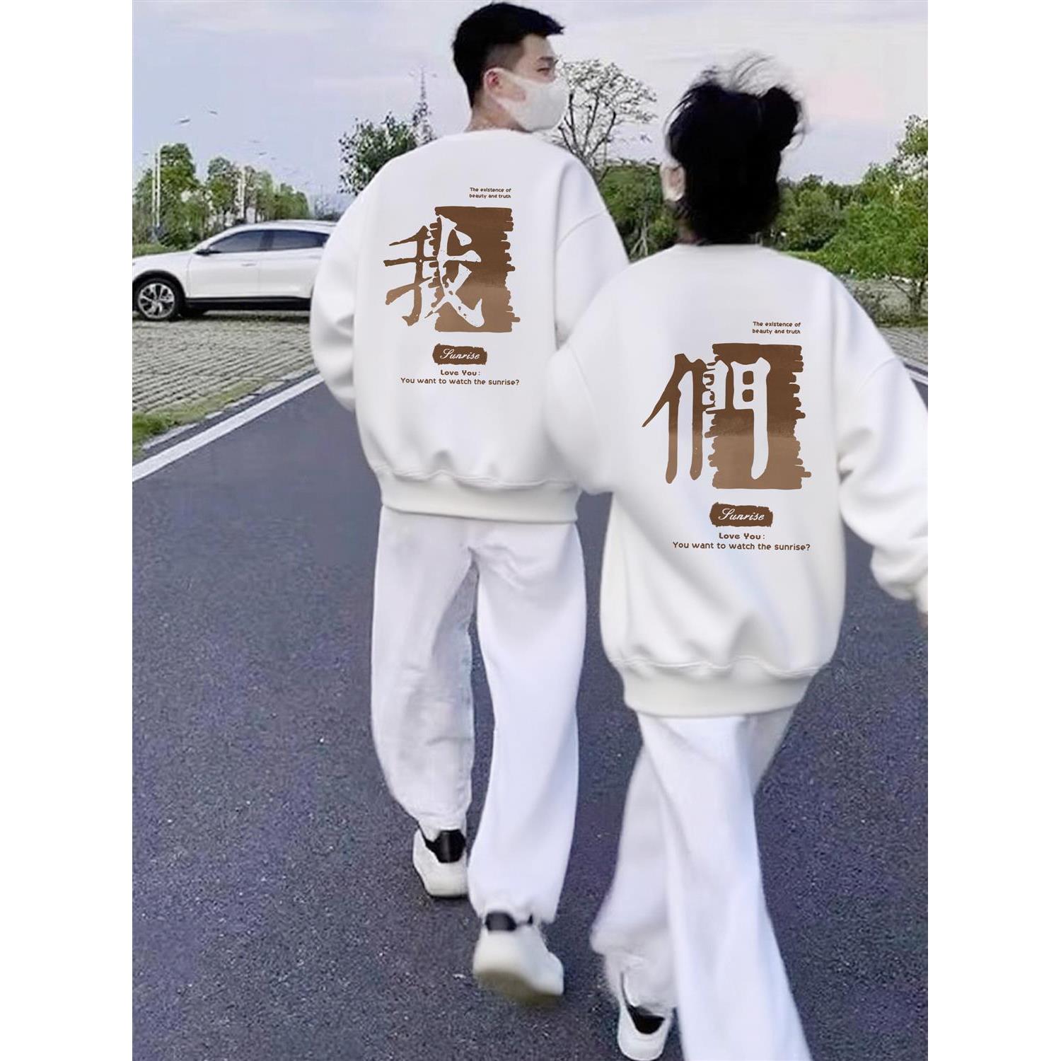 小众不撞款情侣装卫衣春秋