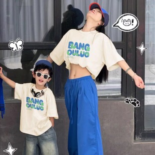 不一样的亲子装T恤一家三口2026夏季新款高端洋气男童女童短袖