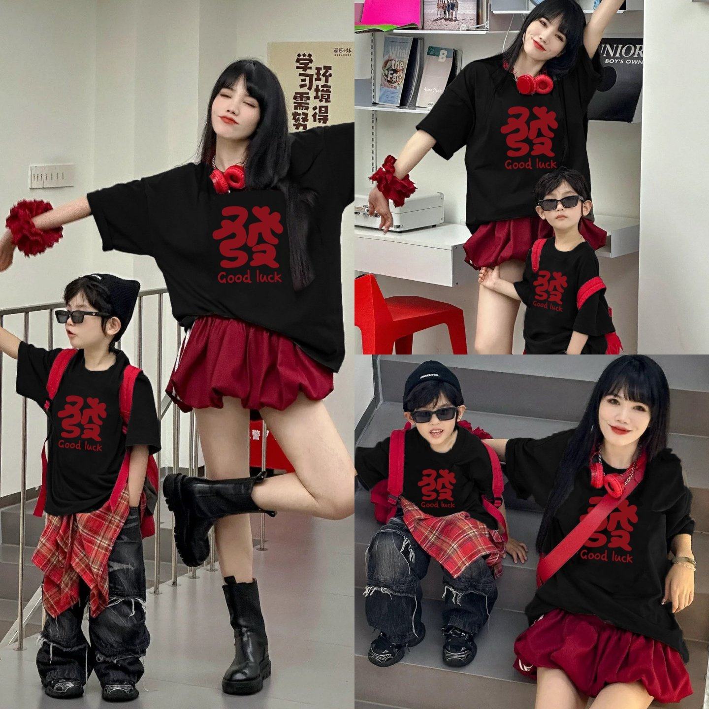 超火的2026母子母女亲子装宽松短袖中小童潮酷炸街复古百搭拍照,童装/婴儿装/亲子装,亲子装/亲子时装,淘宝优惠券,粉丝福利购,淘宝优惠卷